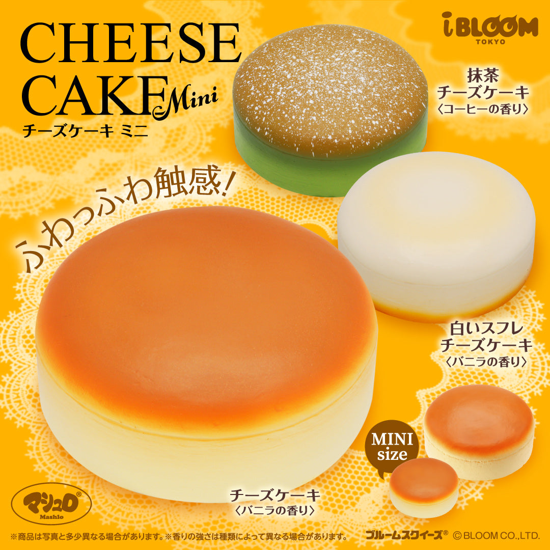 チーズケーキミニの公式商品写真